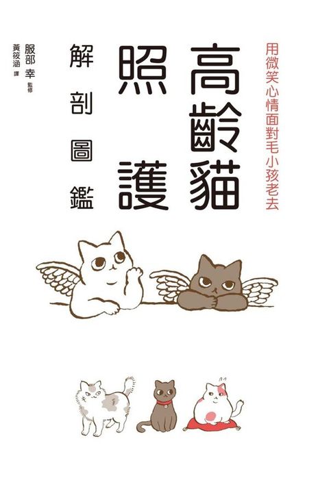 official_book_cover_03339