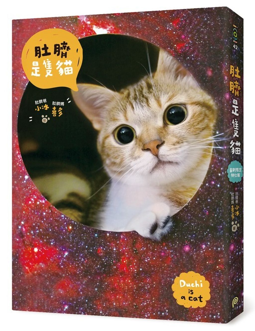 official_book_cover_03351