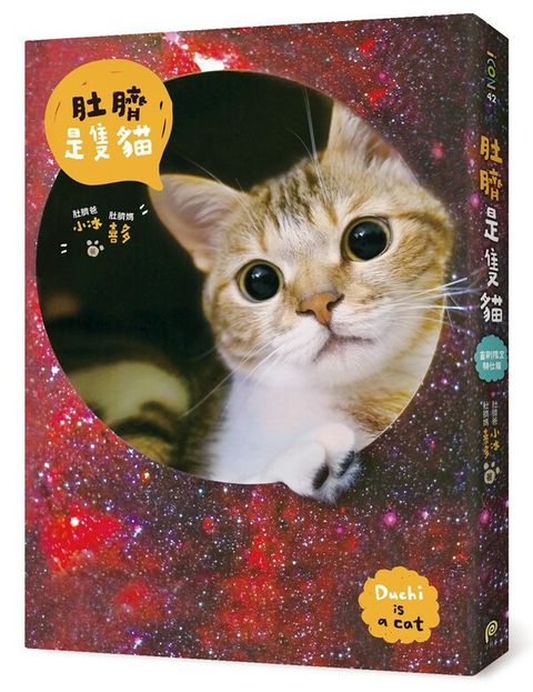 official_book_cover_03351