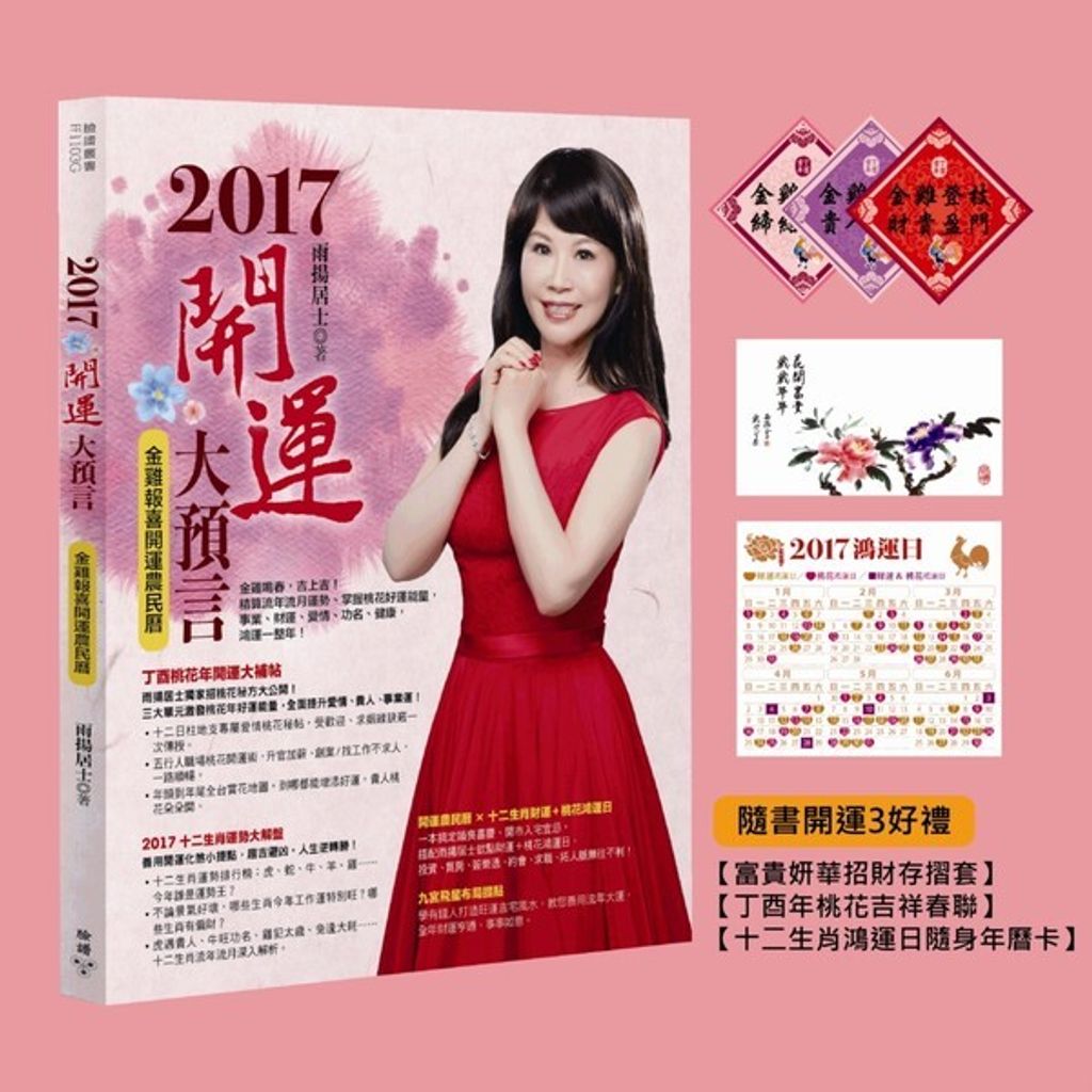 official_book_cover_03375