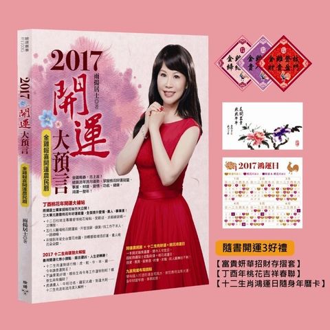 official_book_cover_03375