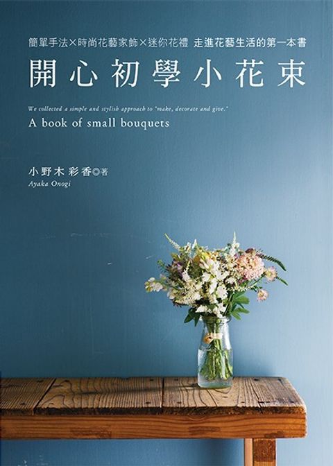 official_book_cover_03376