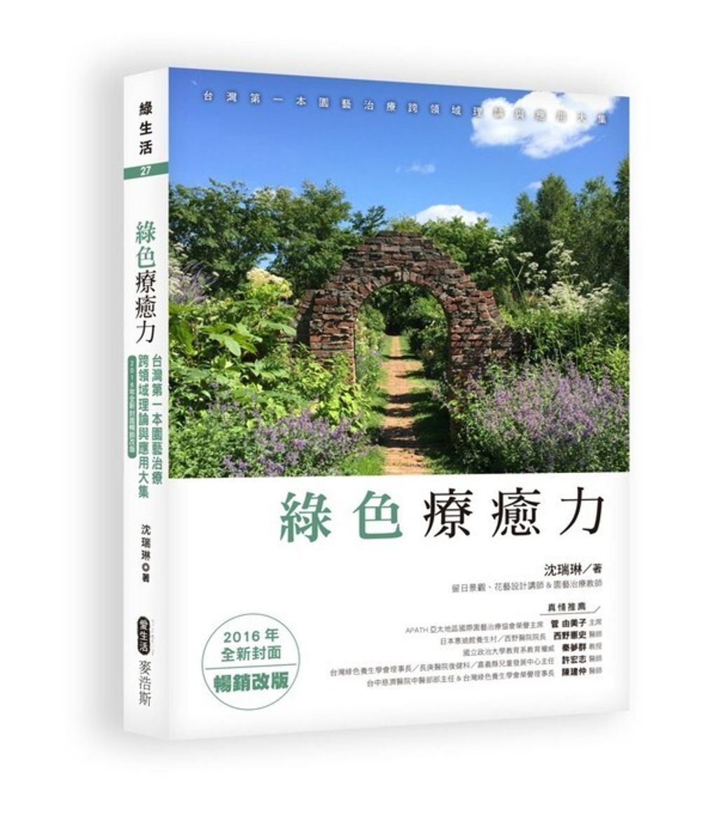 official_book_cover_03411