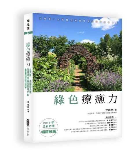official_book_cover_03411
