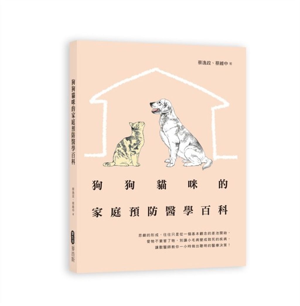 official_book_cover_03418