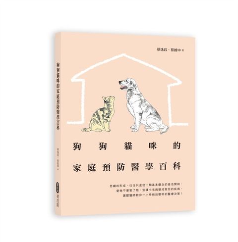 official_book_cover_03418