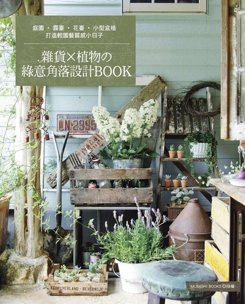 official_book_cover_03440