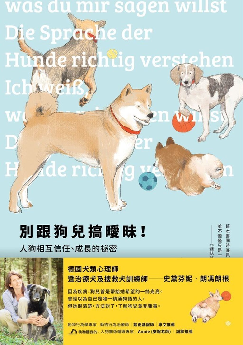 official_book_cover_03442