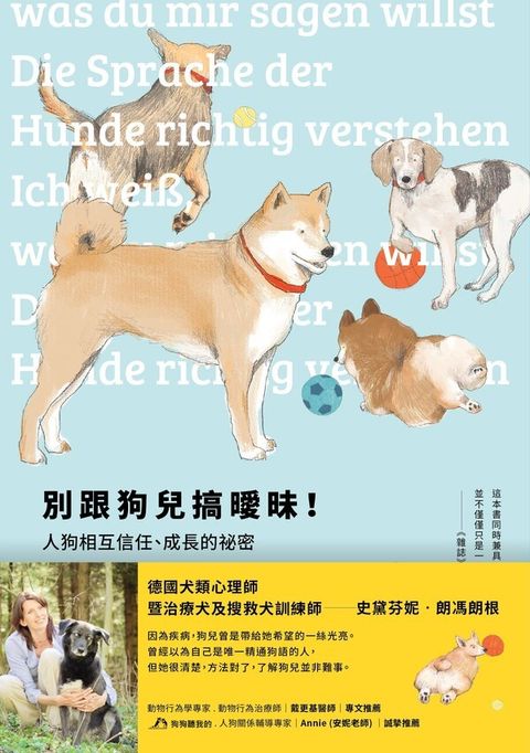 official_book_cover_03442