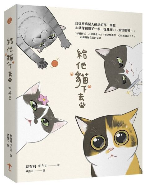 official_book_cover_03444
