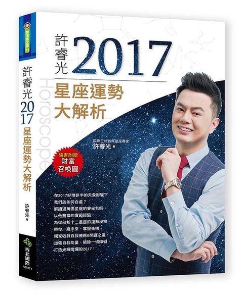 official_book_cover_03453