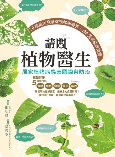 official_book_cover_03468