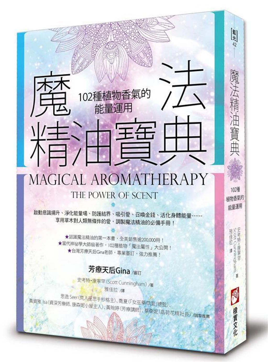 official_book_cover_03479