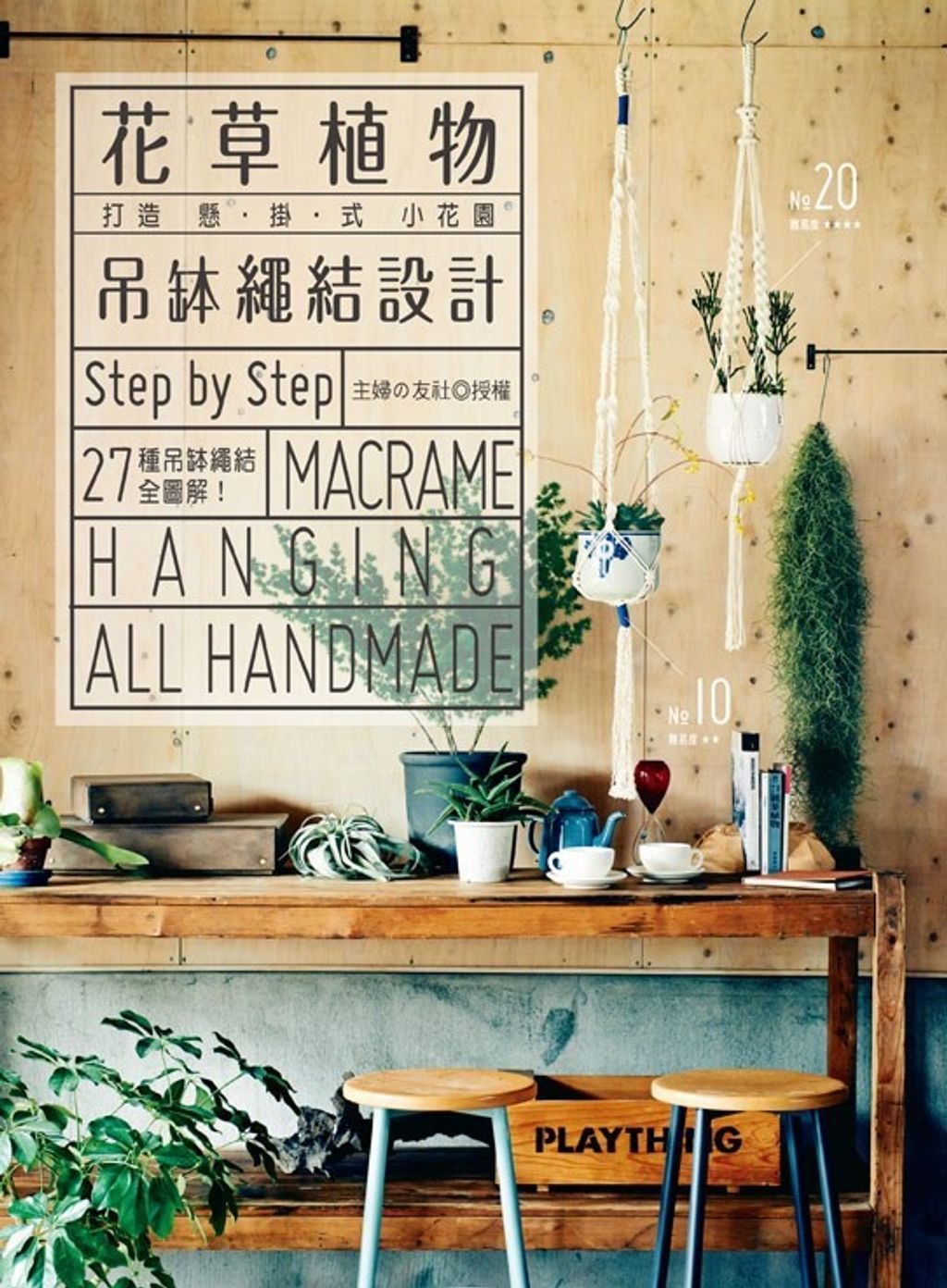 official_book_cover_03501