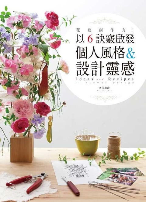 official_book_cover_03526