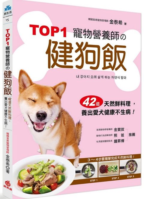official_book_cover_03543