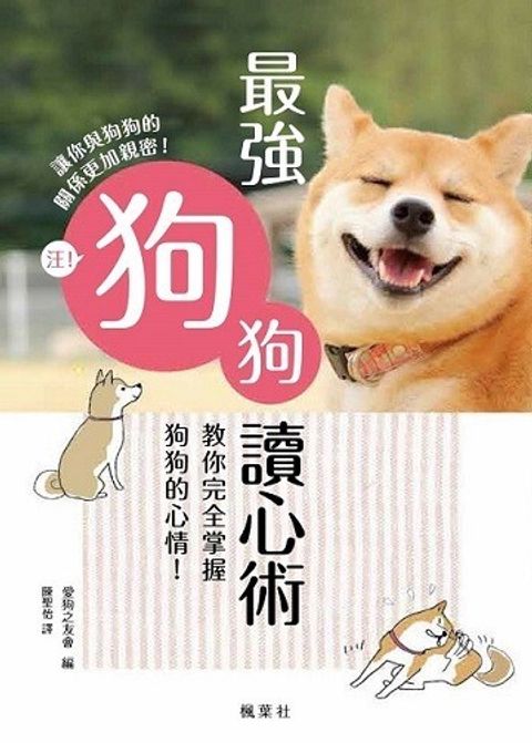 official_book_cover_03544