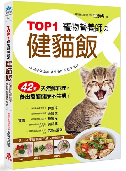 official_book_cover_03545