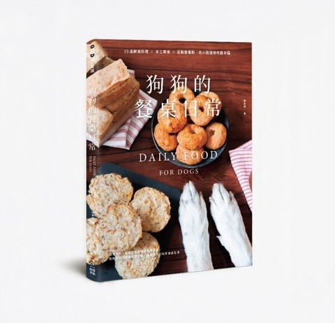 official_book_cover_03558