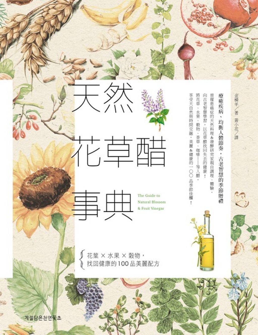 official_book_cover_03592