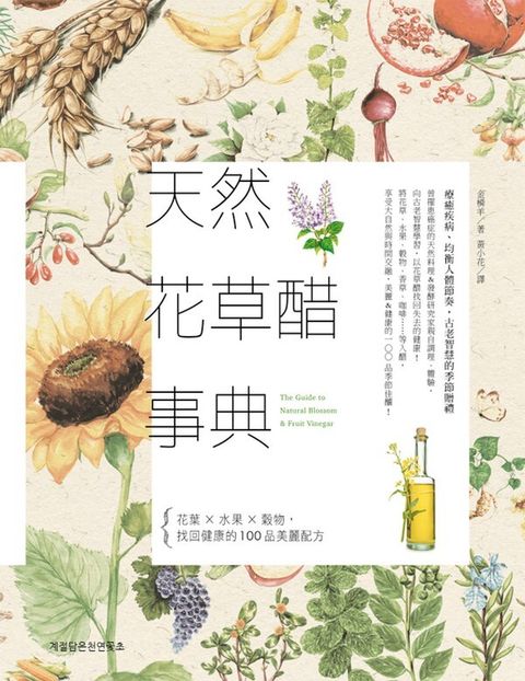 official_book_cover_03592