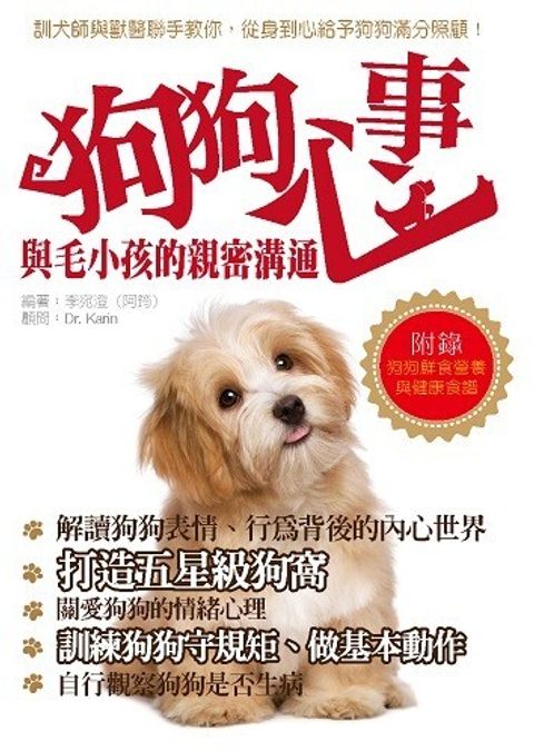 official_book_cover_03599