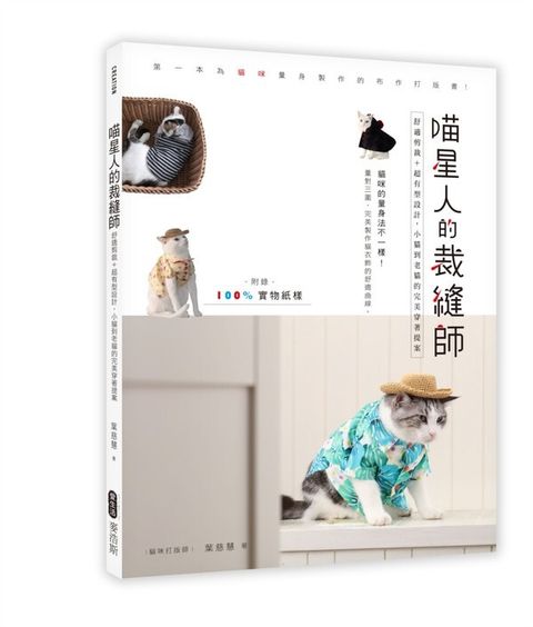 official_book_cover_03614