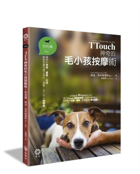 official_book_cover_03695