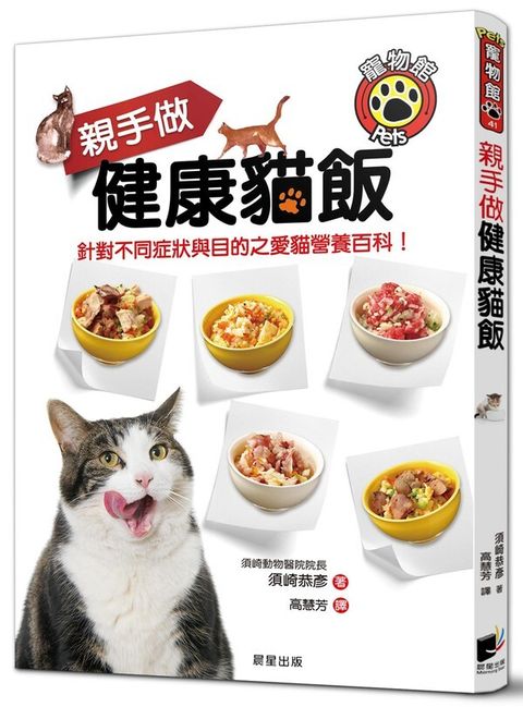 official_book_cover_03704