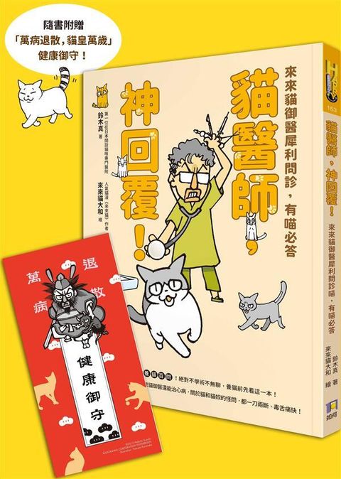 official_book_cover_03732