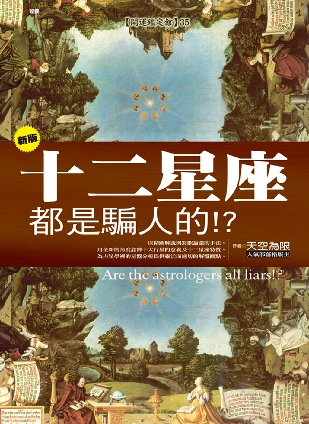 official_book_cover_03733