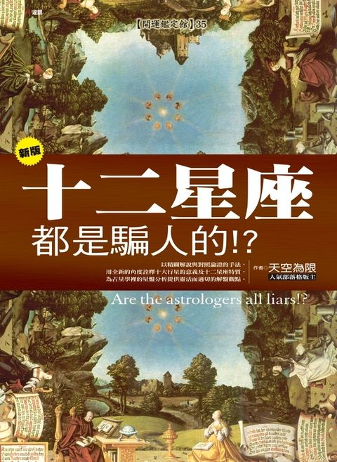 official_book_cover_03733