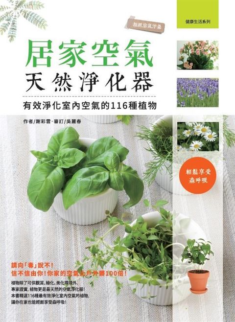 official_book_cover_03737