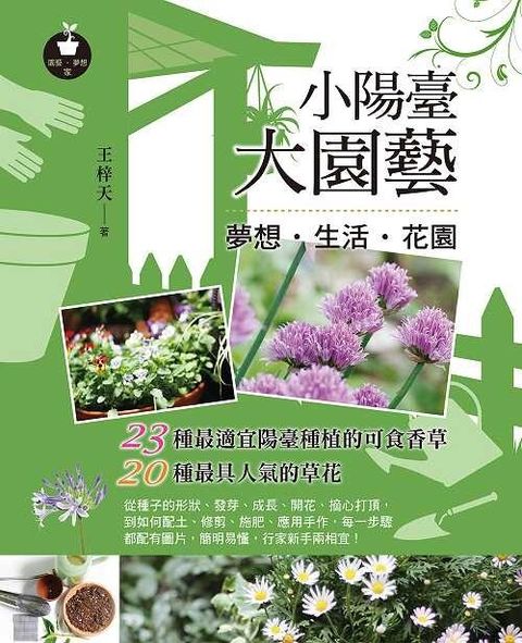 official_book_cover_03744