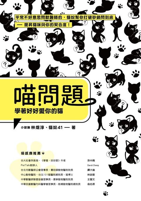official_book_cover_03769