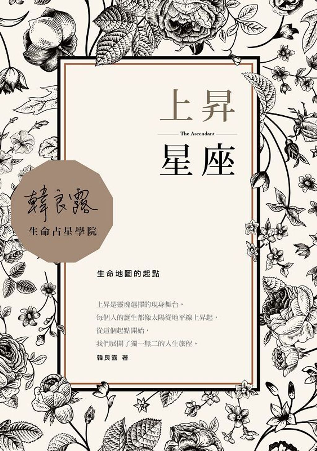 official_book_cover_03780