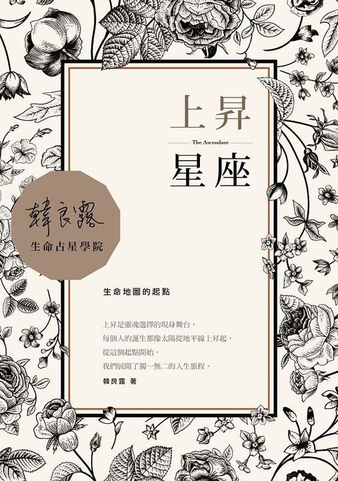 official_book_cover_03780