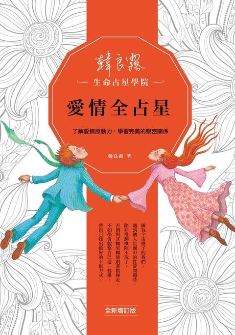 official_book_cover_03785