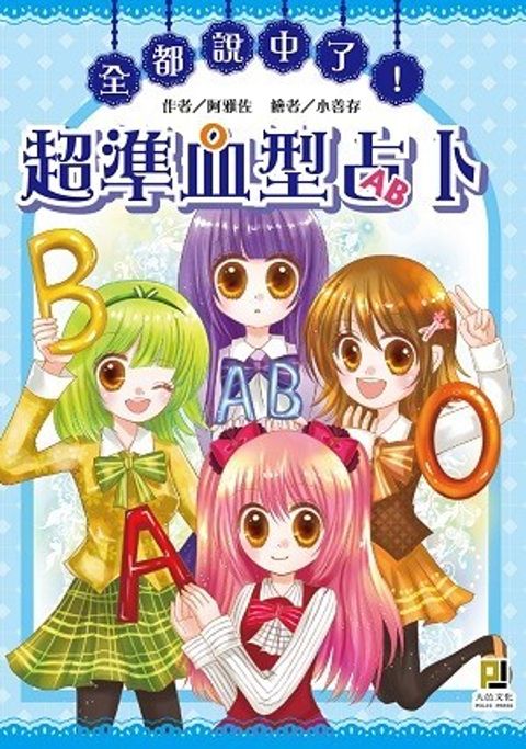 official_book_cover_03863
