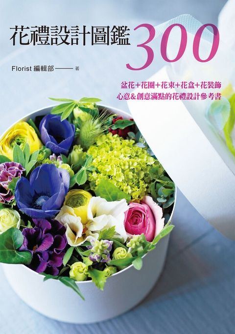 official_book_cover_03865