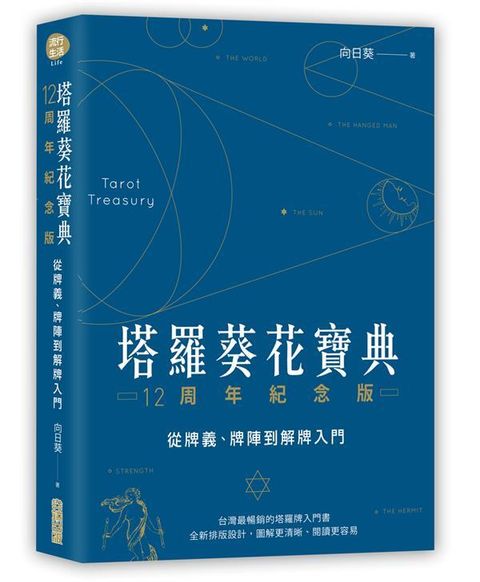 official_book_cover_03873