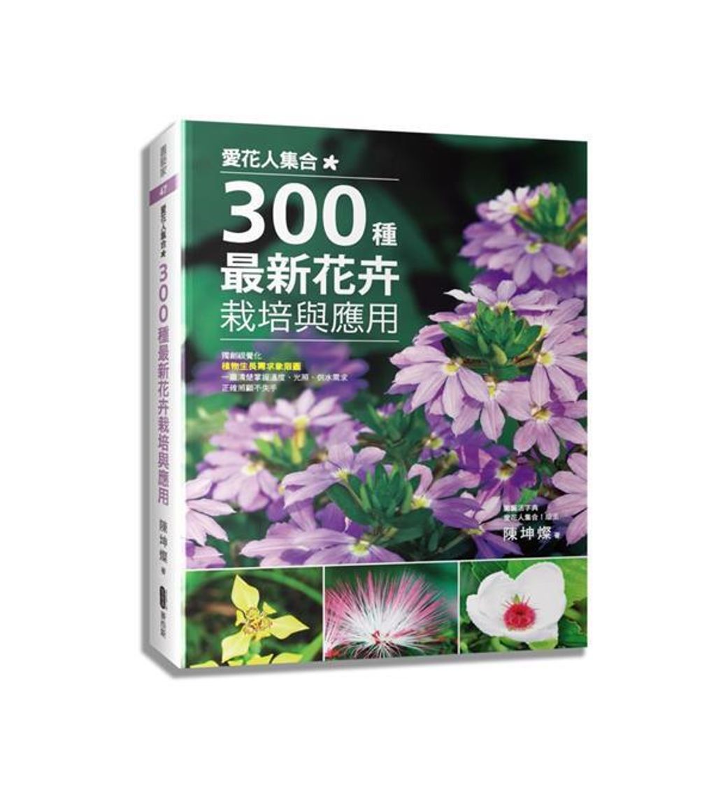 official_book_cover_03877
