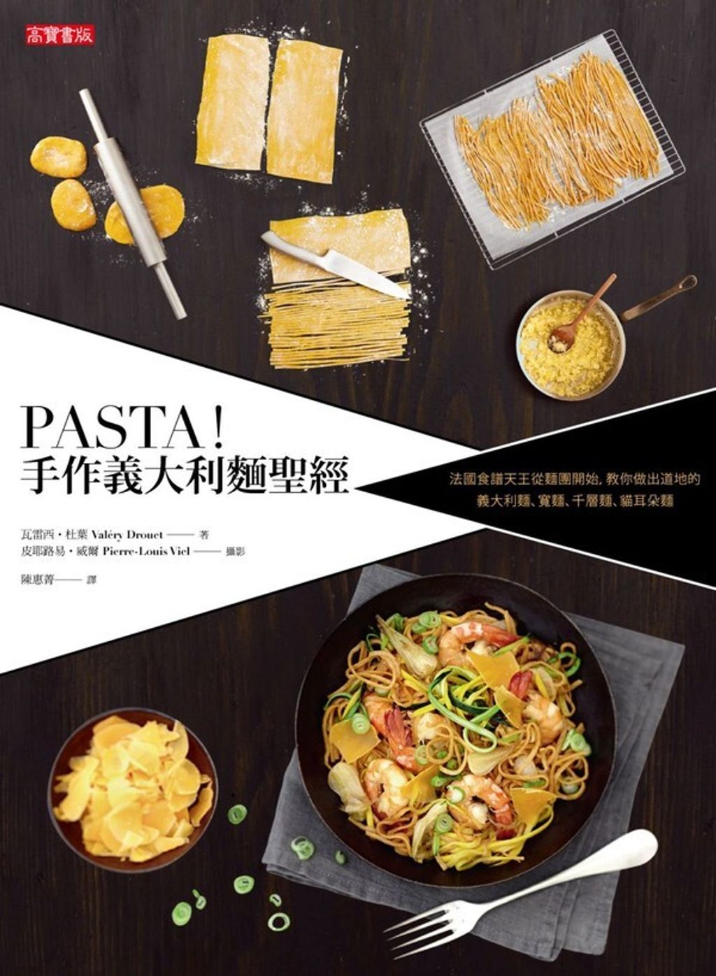 official_book_cover_03880