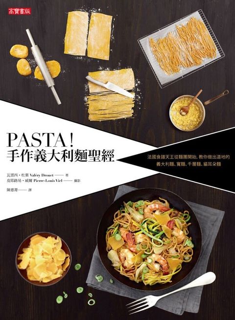 official_book_cover_03880