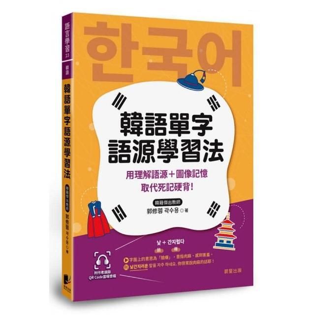 swfc_38704