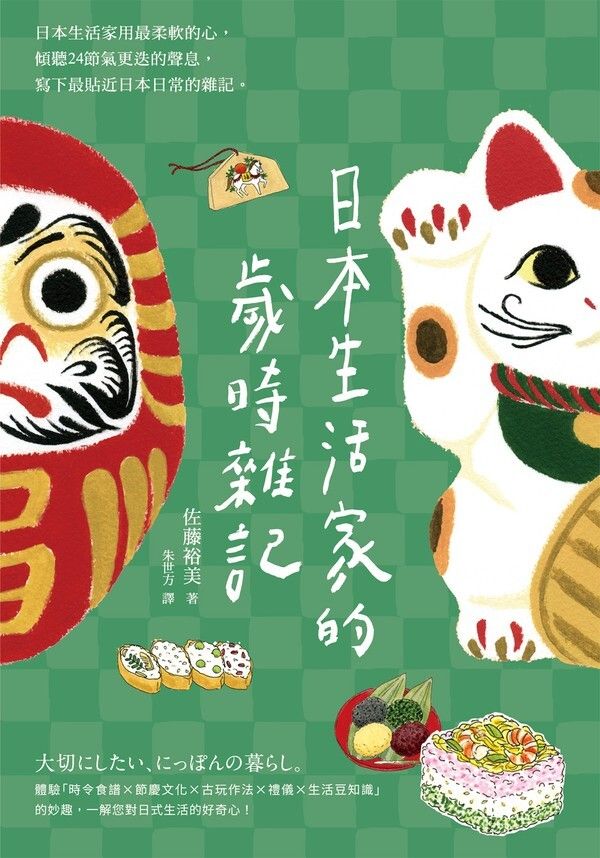 official_book_cover_03887