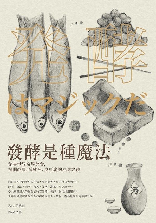 official_book_cover_03888