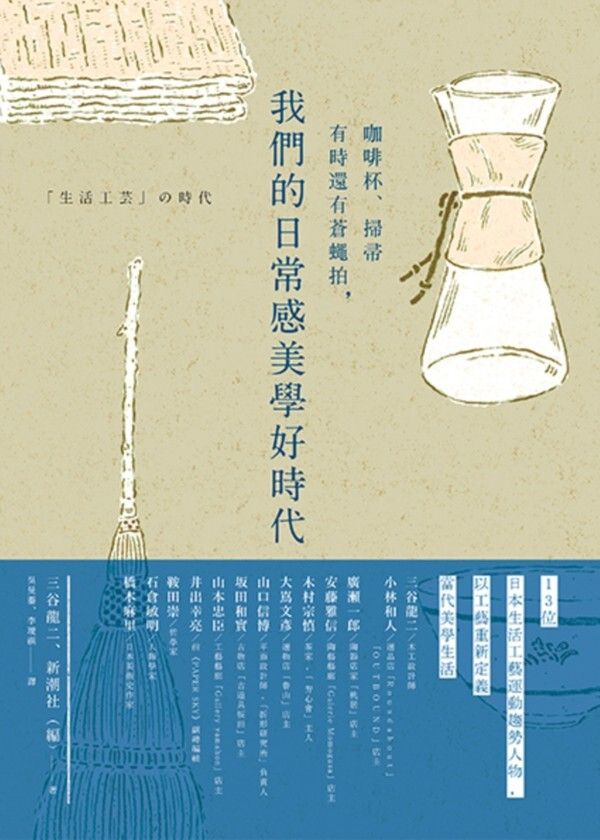 official_book_cover_03890