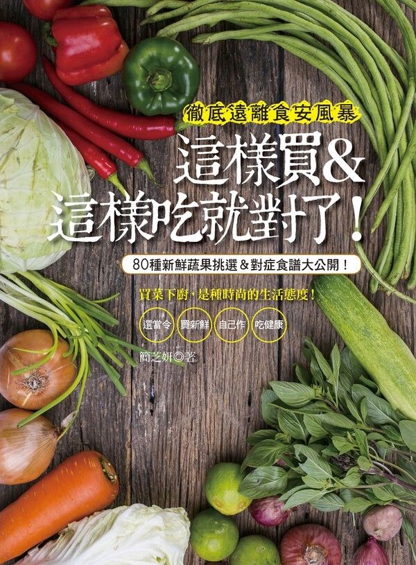 official_book_cover_03893