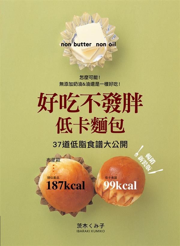 official_book_cover_03894